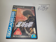 SEGA AGES 2500 Series Vol.11 Fist of the North Star / Hokuto no Ken - Sony playstation 2